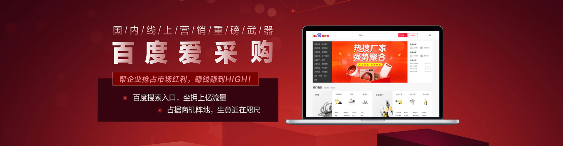 罗山搜索开户返点
