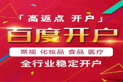 视频类APP信息流广告的投放技巧及成功案例
