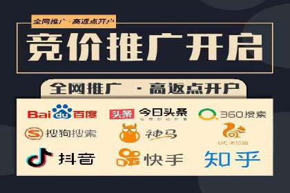 百度广告如何利用数据分析提升效果