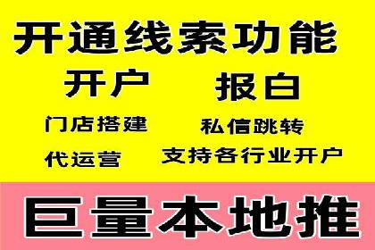 推广竞价策略优化：借鉴成功案例实现高效转化
